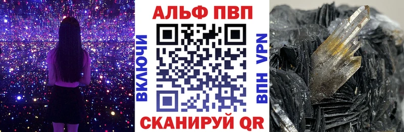 Купить наркотики цена Зея АМФЕТАМИН APVP Гашиш Мефедрон Бошки Шишки