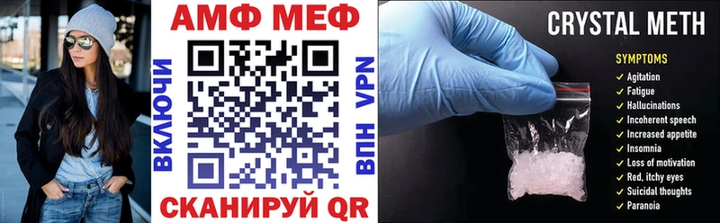 Amphetamine Розовый  где продают наркотики  Зея 