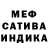 Метамфетамин кристалл Sara Patch