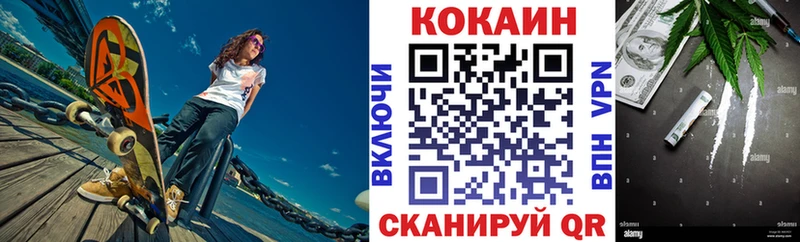 КОКАИН Columbia  Зея 