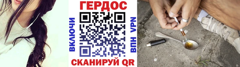 ГЕРОИН Афган  Зея 