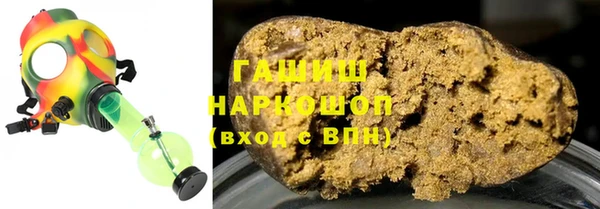 марихуана Дмитровск