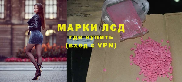 марихуана Дмитровск