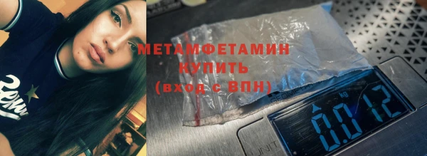 марихуана Дмитровск