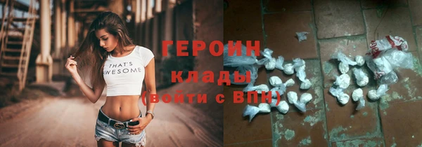 марихуана Дмитровск