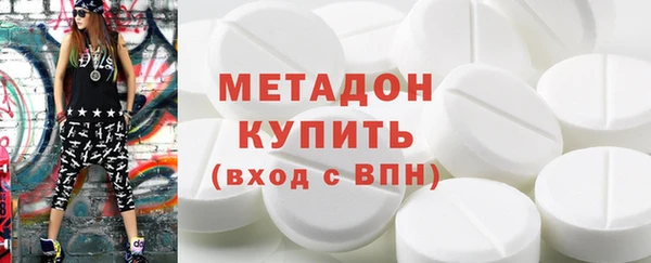 марихуана Дмитровск