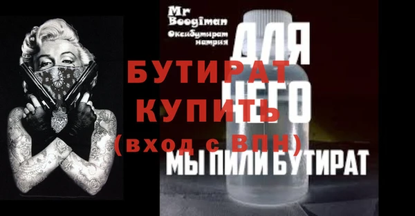 а пвп мука Дмитриев