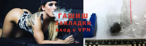 марихуана Дмитровск