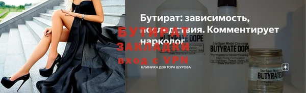 марихуана Дмитровск