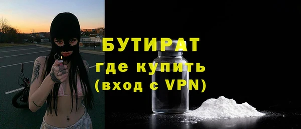 винт Дмитров