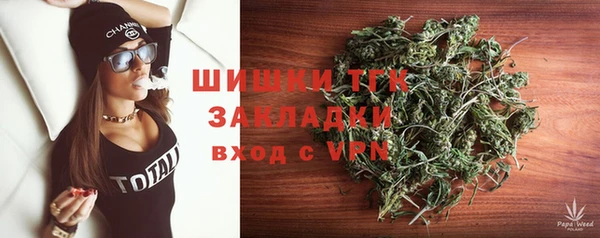 марихуана Дмитровск
