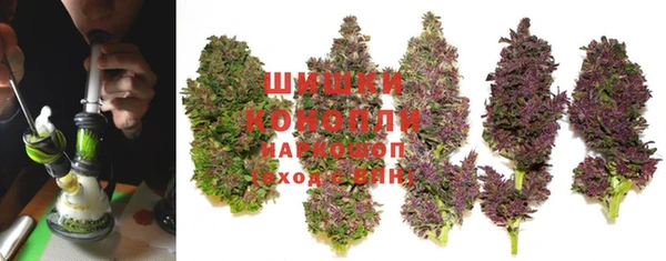 марихуана Дмитровск