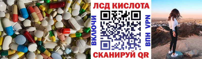 дарнет шоп  Зея  LSD-25 экстази кислота 