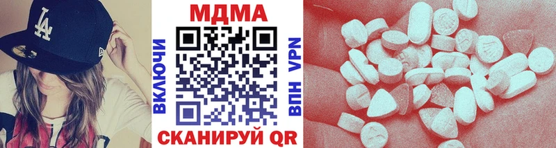 MDMA crystal  Зея 