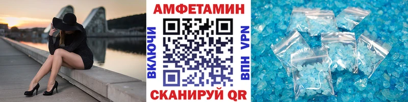 MEGA ссылки  Зея  Первитин кристалл 