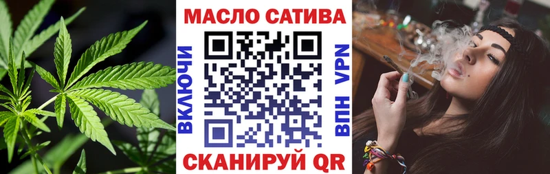 ТГК вейп  цены наркотик  Зея 