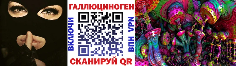Псилоцибиновые грибы Magic Shrooms  Зея 