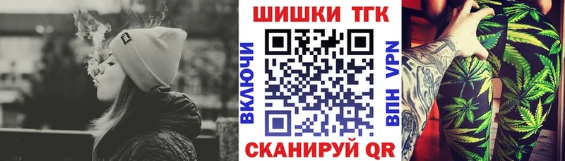 Канабис THC 21%  Зея 
